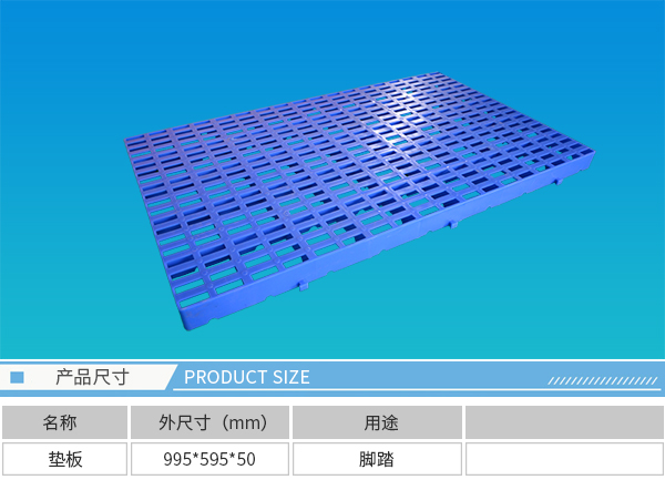 大连塑料周转箱